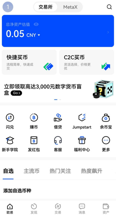 移动网络测试